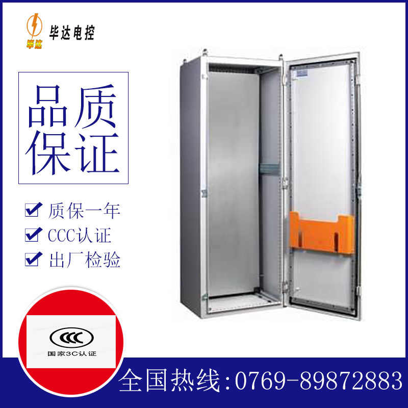 翁牛特PS柜